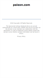 Mobile Screenshot of paieon.com
